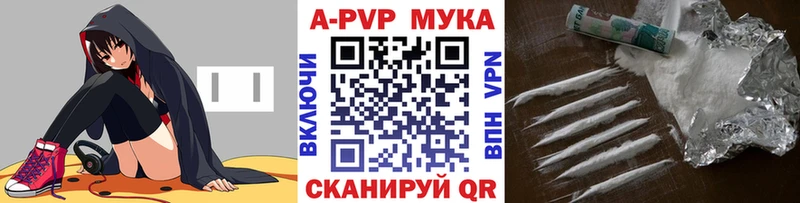 даркнет сайт  Нижний Ломов  МЕГА как войти  APVP мука 