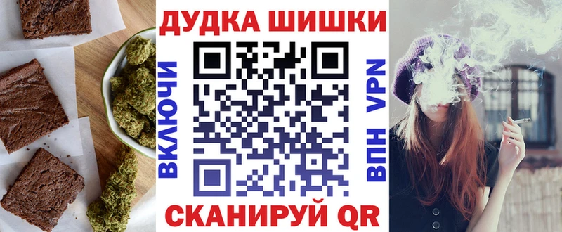 купить наркотики сайты  Нижний Ломов  Печенье с ТГК конопля 