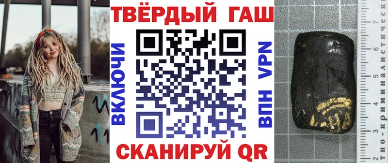 ГАШ hashish  Нижний Ломов 