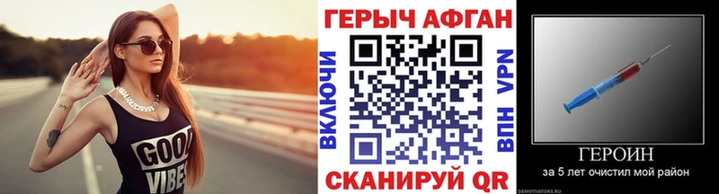 Героин герыч Нижний Ломов
