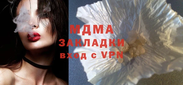 герыч Михайловка