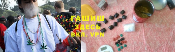 синтетический гашиш Весьегонск