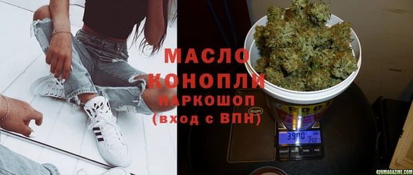 герыч Михайловка