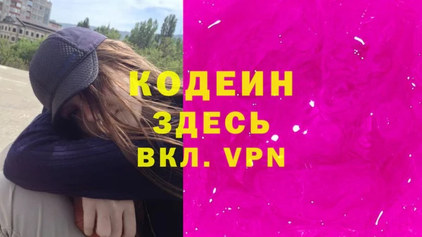 ALPHA PVP Михайлов