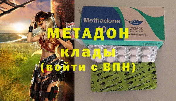 ALPHA PVP Михайлов