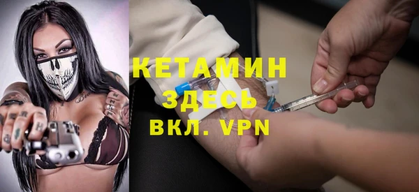 мефедрон Михайловск