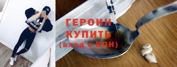 герыч Михайловка