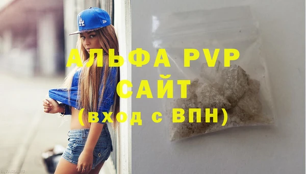 прущие крисы Видное
