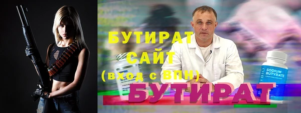 ALPHA PVP Михайлов