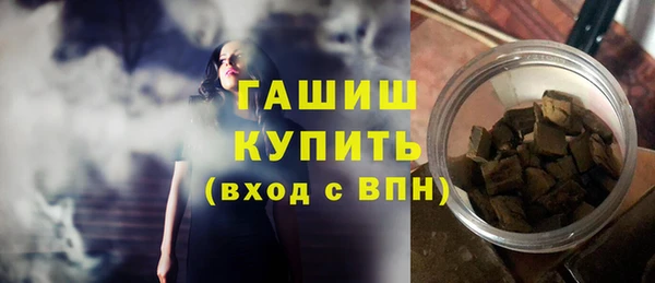 ALPHA PVP Михайлов