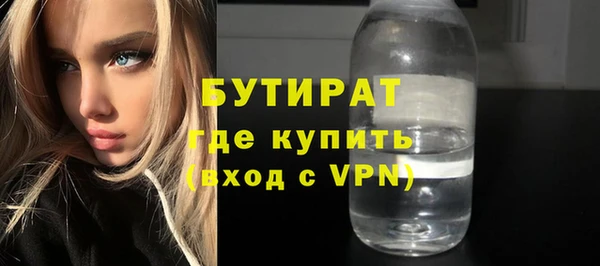 герыч Михайловка