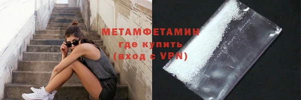 ALPHA PVP Михайлов