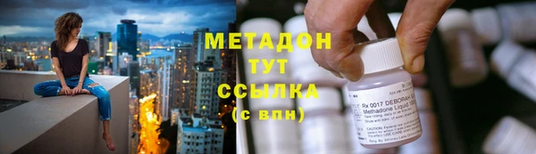 мефедрон Михайловск