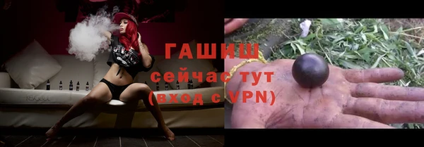 ALPHA PVP Михайлов