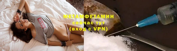 мефедрон Михайловск