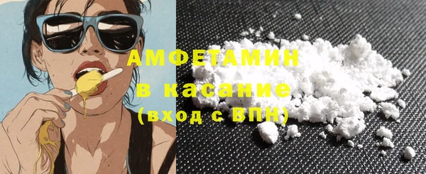 мефедрон Михайловск