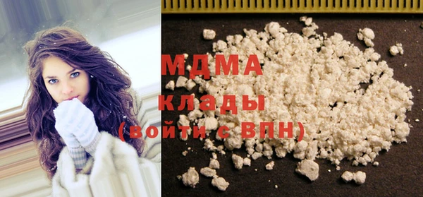 герыч Михайловка