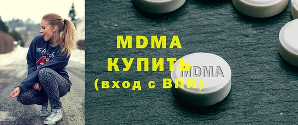 герыч Михайловка