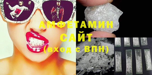 мефедрон Михайловск