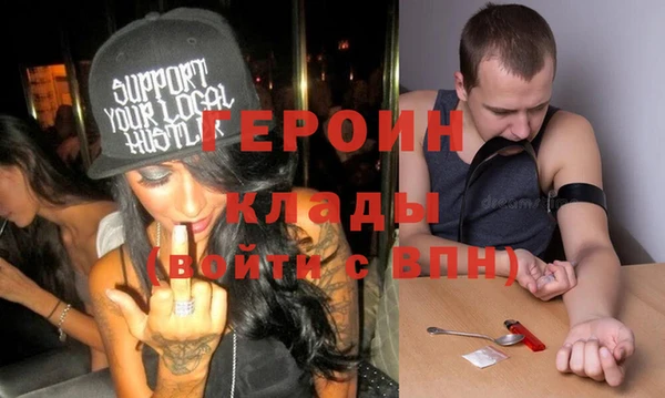 герыч Михайловка