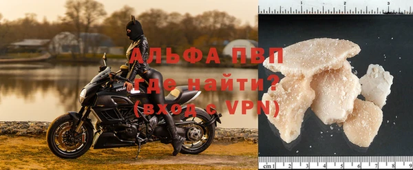 мефедрон Михайловск
