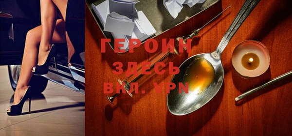 герыч Михайловка