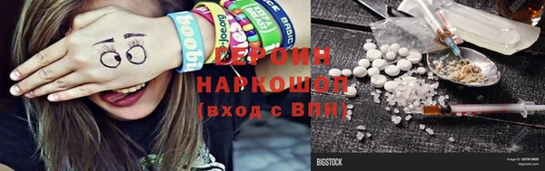 герыч Михайловка