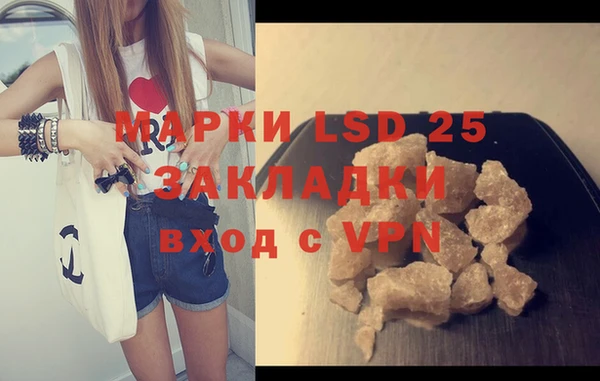 мефедрон Михайловск