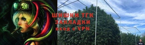 мефедрон Михайловск