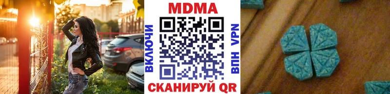 МДМА Molly  закладка  Нижний Ломов 