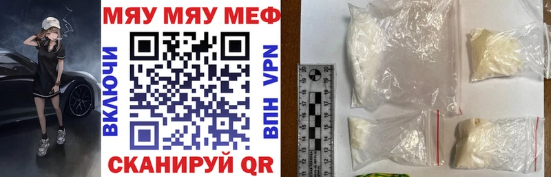 Мефедрон  Нижний Ломов