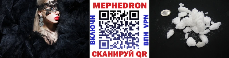 МЯУ-МЯУ 4 MMC Нижний Ломов